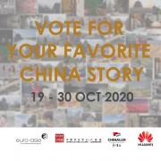 Voting period for Digital Gallery – My Story in China