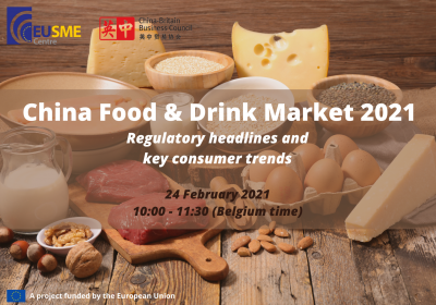 Partner’s Event of Interest: China’s Food and Drink Market in 2021
