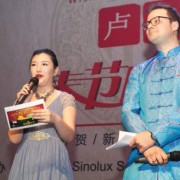 Chinese New Year Gala – Sinolux