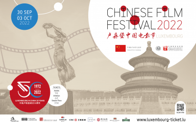 Chinese Film Festival 2022