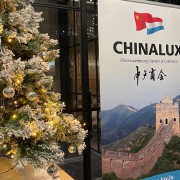 CHINALUX Christmas Drink